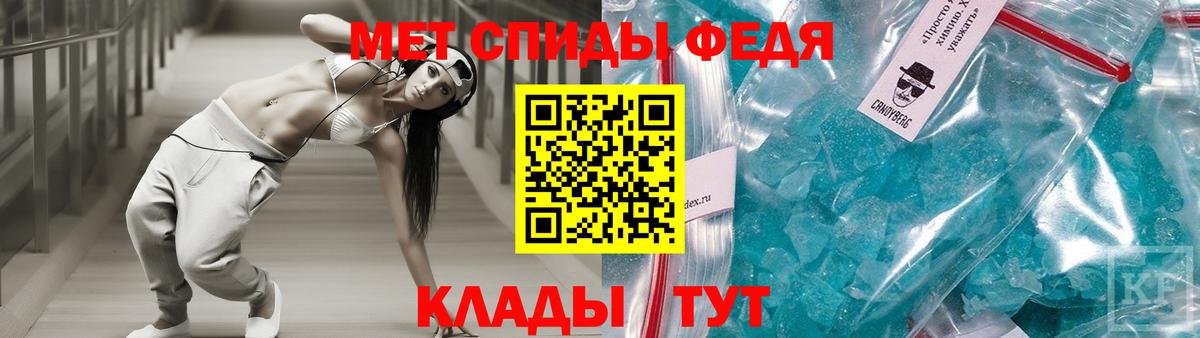 Мытищи  АМФ Premium  АМФ  Вход с VPN  Амфетамин 