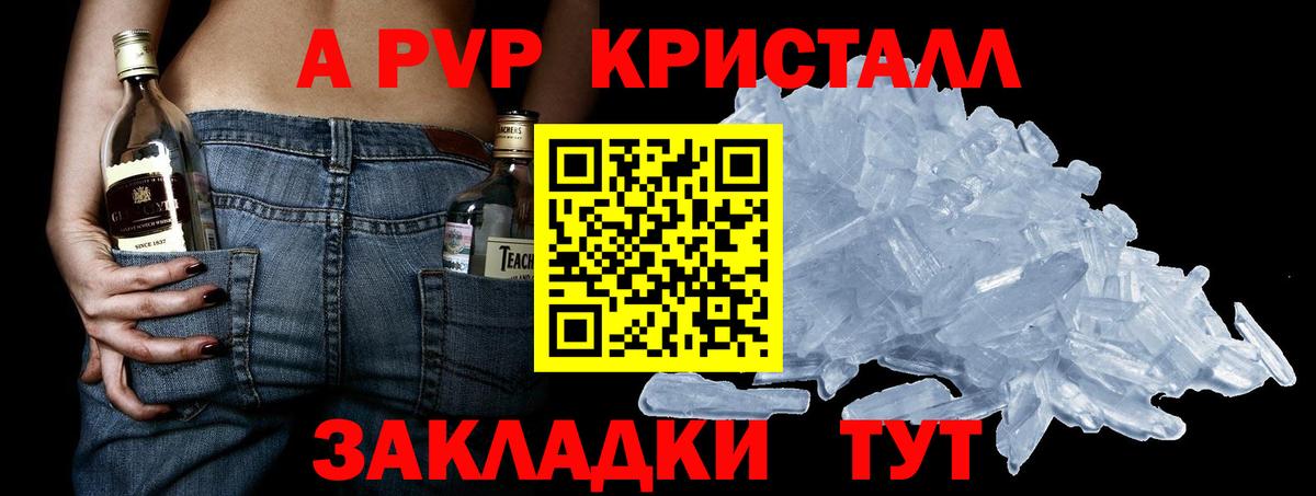 Мытищи  закладка  Альфа ПВП мука  Вход с VPN  Alpha-PVP Соль  Альфа ПВП VHQ 