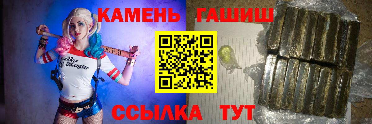 Гашиш Cannabis Мытищи