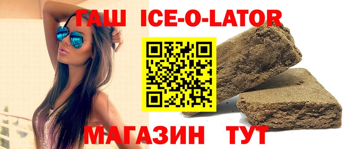 Гашиш хэш  ГАШ  Мытищи  ГАШИШ AMNESIA HAZE  Вход с VPN 