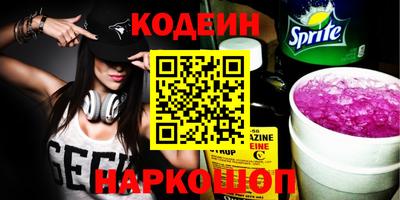 кристаллы Сланцы