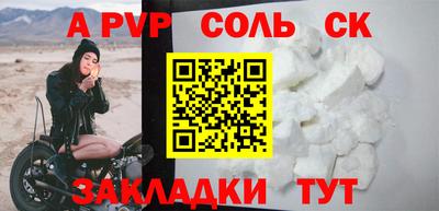 кокаин колумбия Славгород