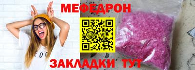 а пвп мука Славянск-на-Кубани
