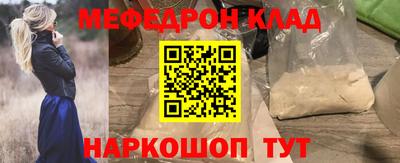 а пвп мука Славянск-на-Кубани