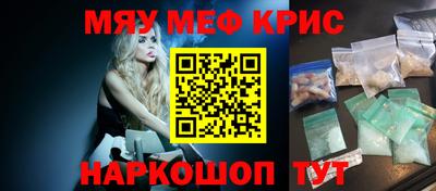 кокаин колумбия Славгород