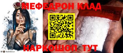 кристаллы Сланцы