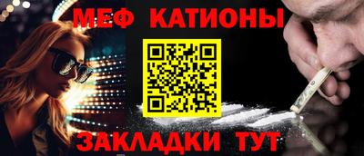 а пвп мука Славянск-на-Кубани