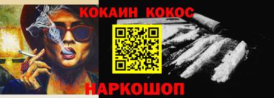а пвп мука Славянск-на-Кубани