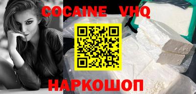 кокаин колумбия Славгород