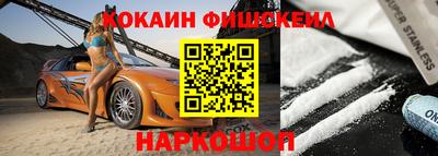 кристаллы Сланцы