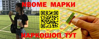 кокаин колумбия Славгород