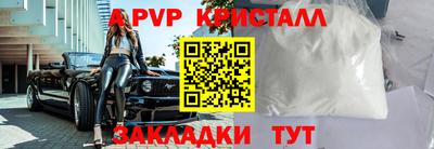 а пвп мука Славянск-на-Кубани