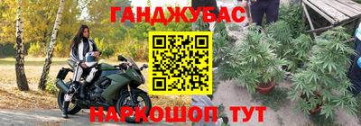 кристаллы Сланцы