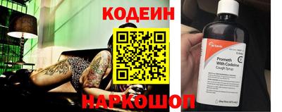 а пвп мука Славянск-на-Кубани