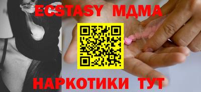 кокаин колумбия Славгород
