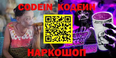 а пвп мука Славянск-на-Кубани