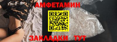 кристаллы Сланцы