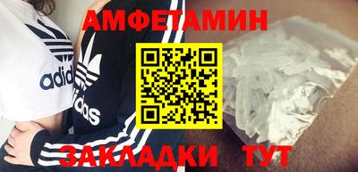 кокаин колумбия Славгород