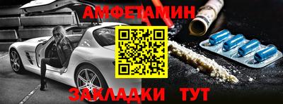 кристаллы Сланцы