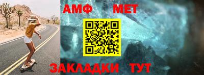 кристаллы Сланцы