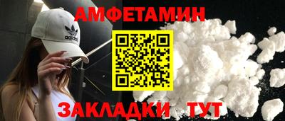 кристаллы Сланцы