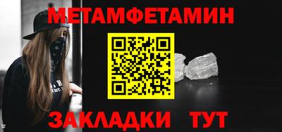 кристаллы Сланцы