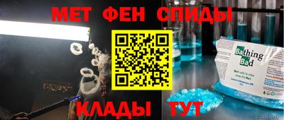 кристаллы Сланцы
