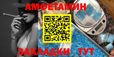 кристаллы Сланцы