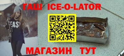 кристаллы Сланцы
