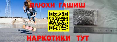 кристаллы Сланцы