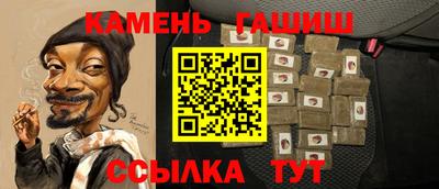 кристаллы Сланцы