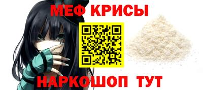 кристаллы Сланцы