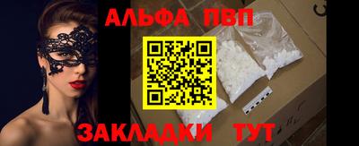 кристаллы Сланцы