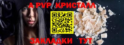 а пвп мука Славянск-на-Кубани