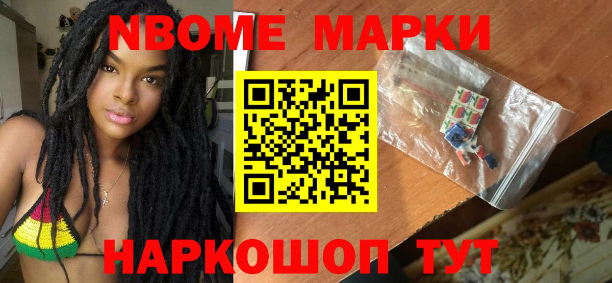 Гашиш  Мытищи  Марихуана  Cocaine  Меф кристаллы  Вход с VPN 
