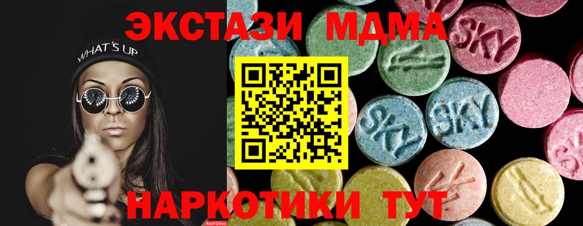 ГАШИШ Мытищи