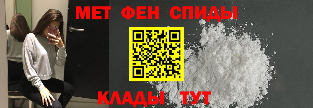 Метамфетамин витя  Вход с VPN  Метамфетамин  Мытищи 