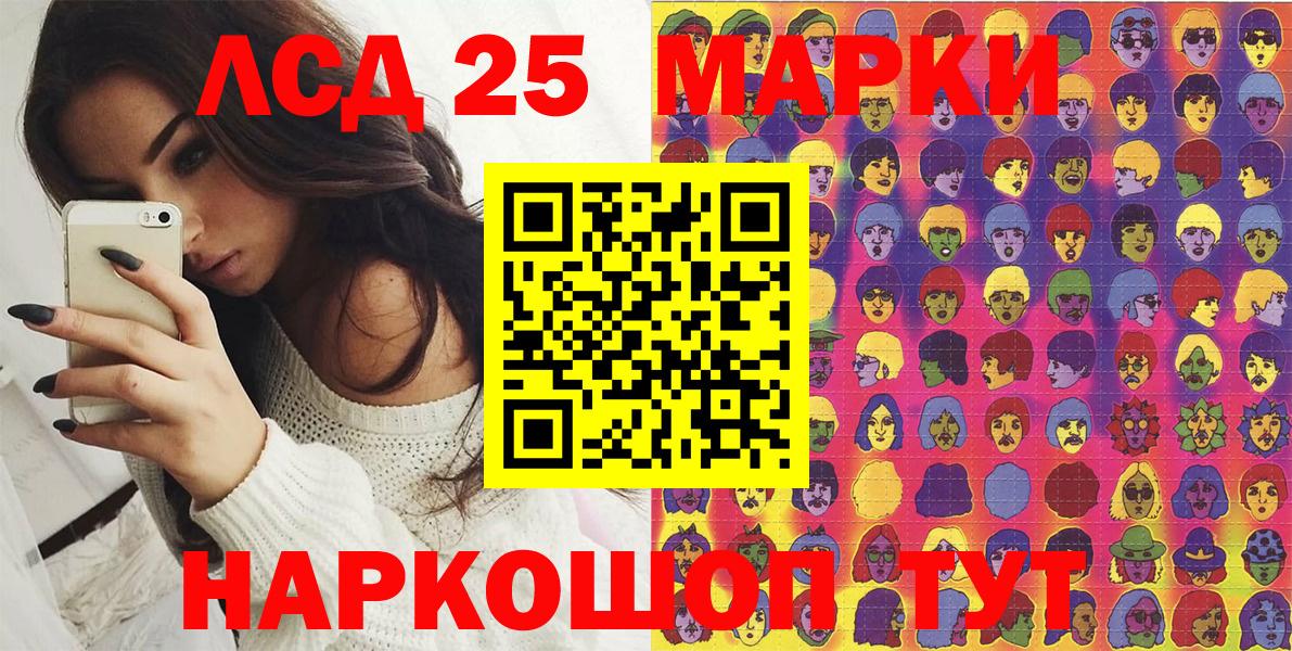 Марки N-bome 1,8мг Мытищи