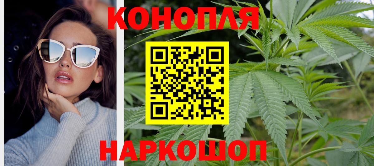 Каннабис Amnesia Мытищи