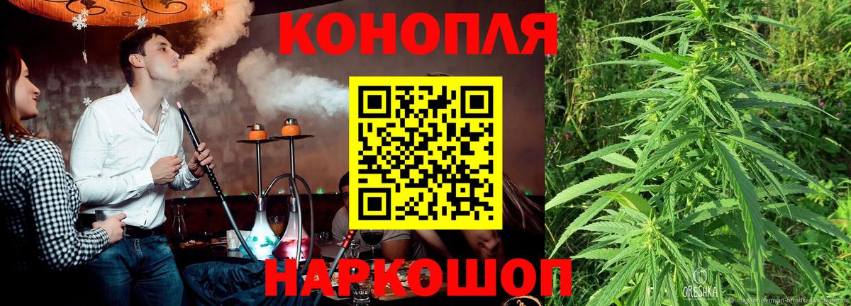 Шишки марихуана VHQ  Марихуана THC 21%  Мытищи  Марихуана гибрид  Вход с VPN  МАРИХУАНА тримм 